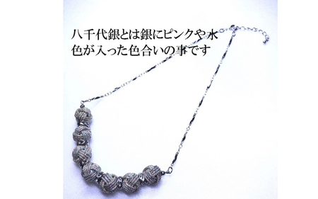 組紐 【伊賀組紐】ネックレスロンデル【八千代銀】【hrkz0003-2】