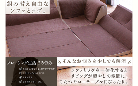 ソファ ラグ セット ブラウン ベージュ ソファ