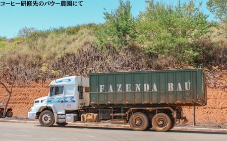【VIVA LA COFFEE】ふるさと納税ブレンドセット（粉）200gx3種類