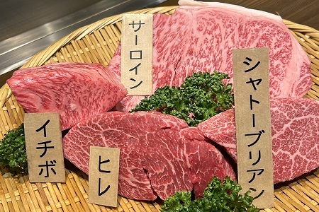SAI.teppan　厳選黒毛和牛A5ステーキコース　ヒレ100g(ディナー)　お食事券1名様分　bd03
