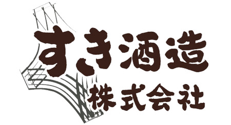 焼酎 重厚本格焼酎山猪3種飲み比べセット