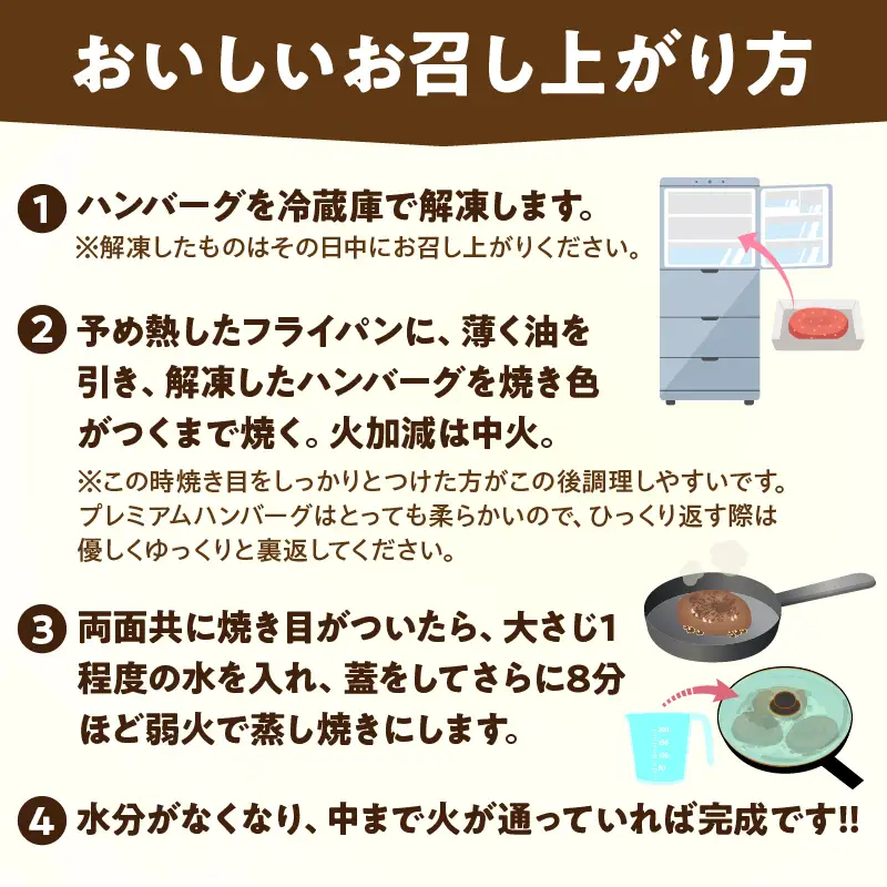 宮崎県産豚プレミアムハンバーグ(計15個) 肉 豚肉 加工品 惣菜 国産_T001-0115