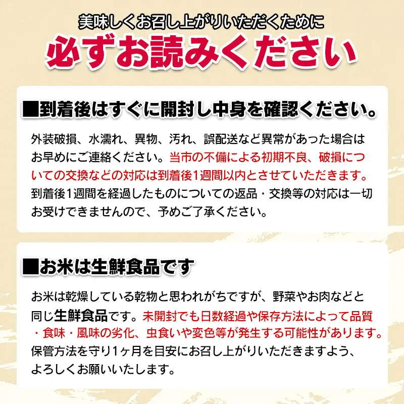 【令和7年産】 斎藤農場の特別栽培米 つや姫 無洗米 5kg 山形県鶴岡市 [K-756]