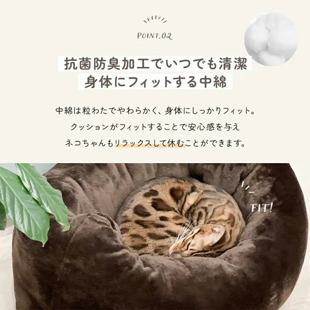 おふとん屋さんが作った☆ねこのおふとん「OFURO」フランネル〔14-J201〕_(都城市) ねこのおふとん フランネル ブラウン 日本製