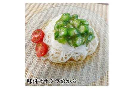 漬物 詰め合わせ 3種 セット (山形のだし 2p 味付けオクラめかぶ 2p ごま油壷キムチ 1p )