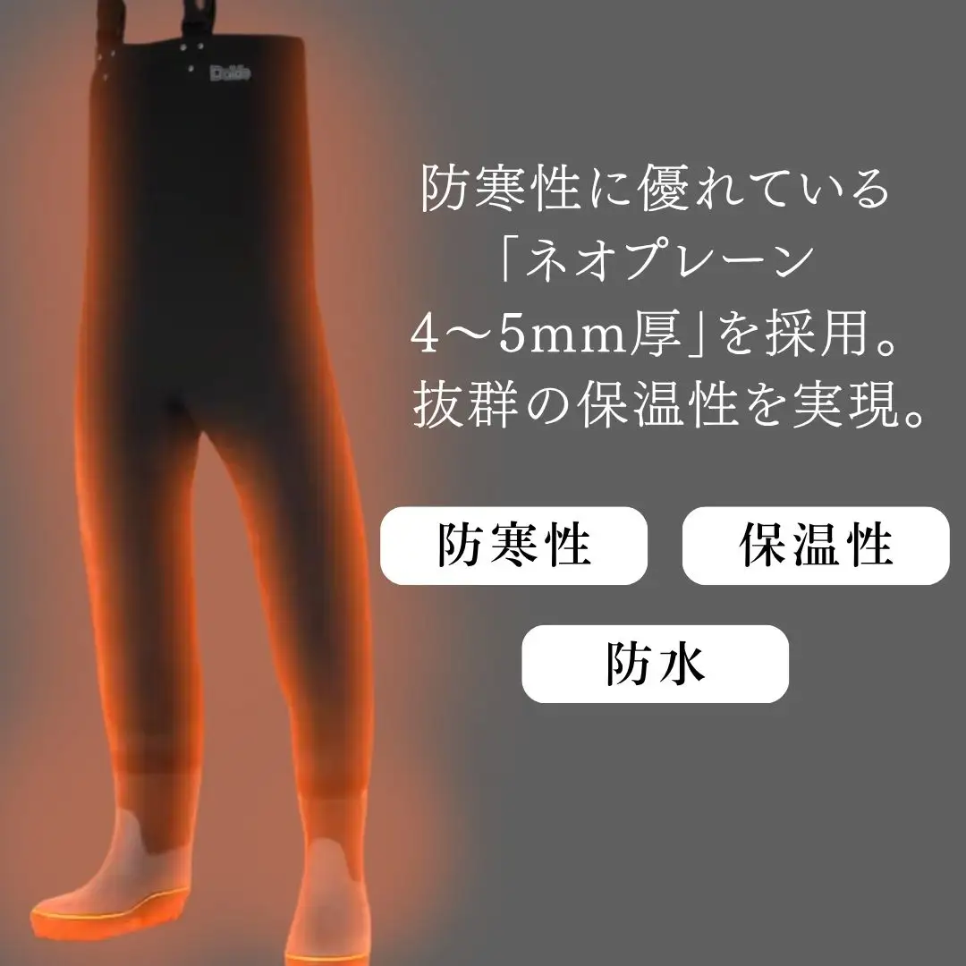 ウェダー S型胴付長4S/J Mサイズ(25.0cm) | 胴付 釣り 福島県