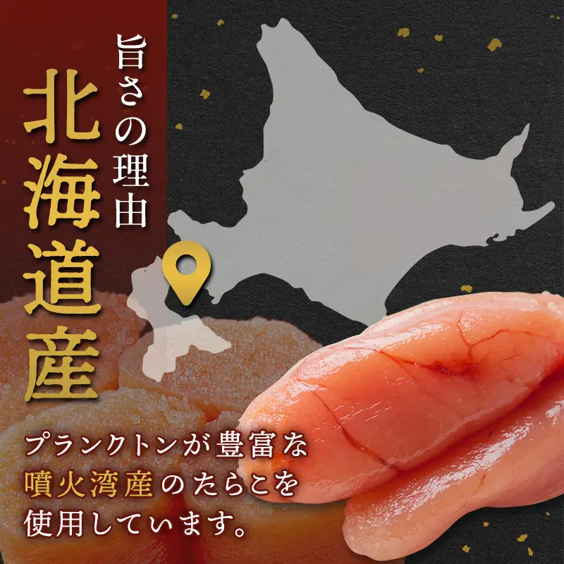 ほぐし 明太子 1.8kg 小分け 90g×20パック 明太子  mr1-1424