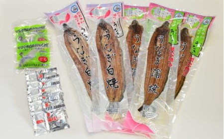 26-302．四万十川優化イオンうなぎ　蒲焼3尾・白焼2尾（ボイル肝、たれ付き）