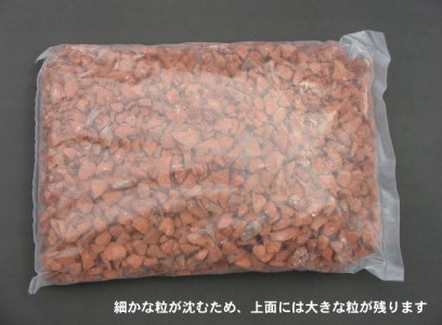 クラッシュブリック レッド20kg H032-061