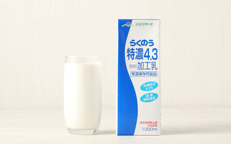 らくのう 特濃 4.3 1L 紙パック 6本入り 合計6L ミルク 