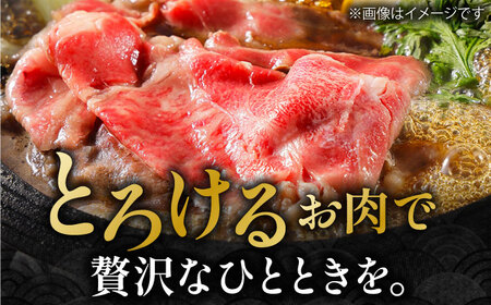佐賀県産 黒毛和牛 すき焼き しゃぶしゃぶ用 2kg  / 牛肉 [IAG009]