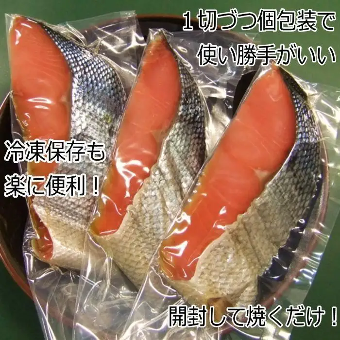 【ギフト用】塩引き鮭と鮭の焼き漬けセット（8切）