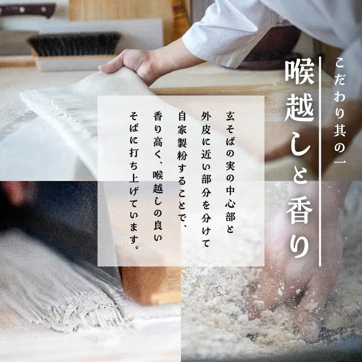 十割そば 生そば 3人前×2箱 つゆ 本わさび入り【株式会社和ごころ】
