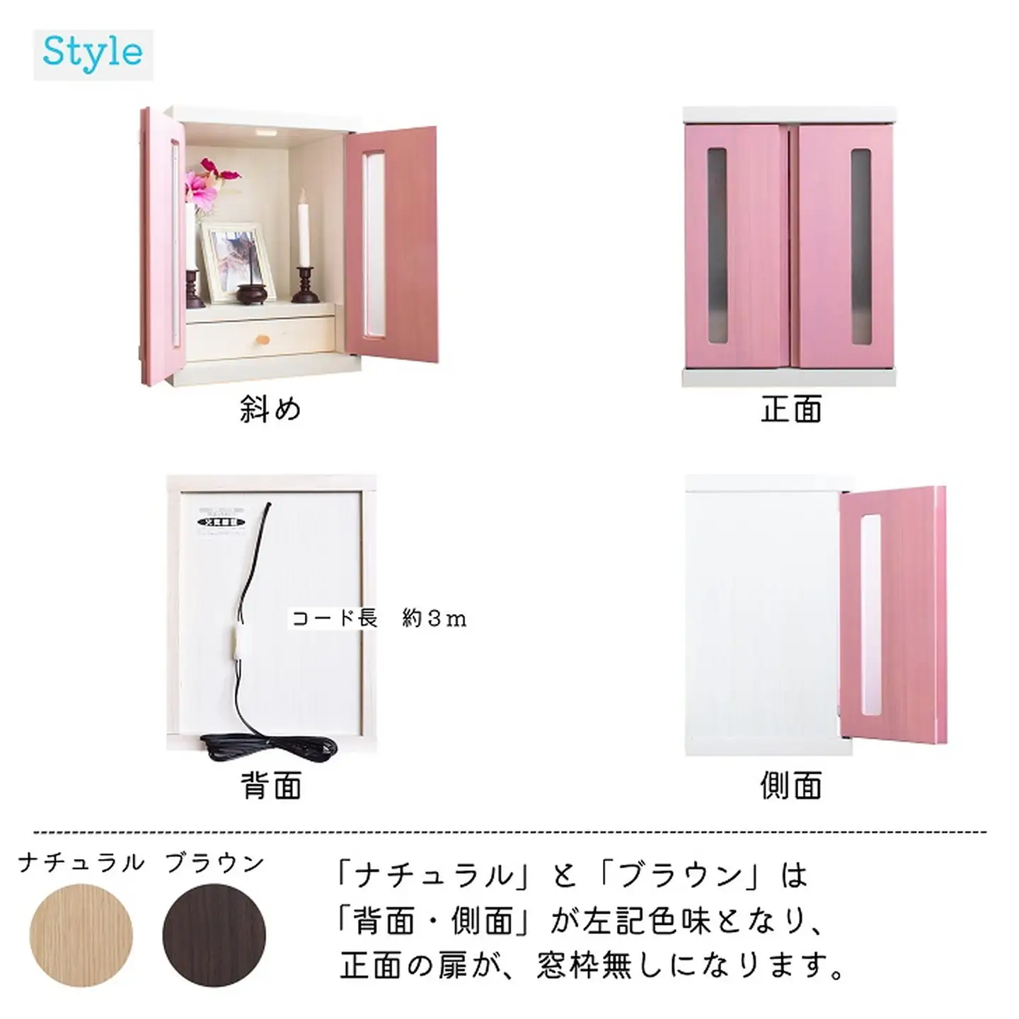 メモリアルBOX LED付き（全7色）【諸富家具】：B460-001
