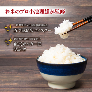 米 4kg お肉に合う湖華舞米 しゃぶしゃぶ・すき焼きに合うお米 精米 みずかがみ キヌヒカリ