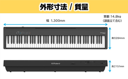 ピアノ 電子 FP-30X ブラック ローランド ピアノ