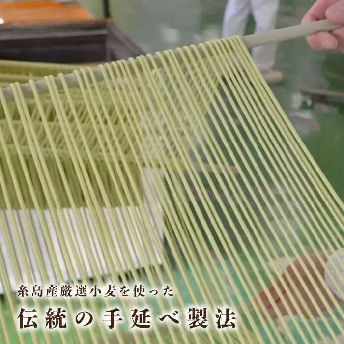 糸島葱香 パスタ 350g 5人分 糸島市 / Carna スパゲッティ 乾麺 [ALA048]