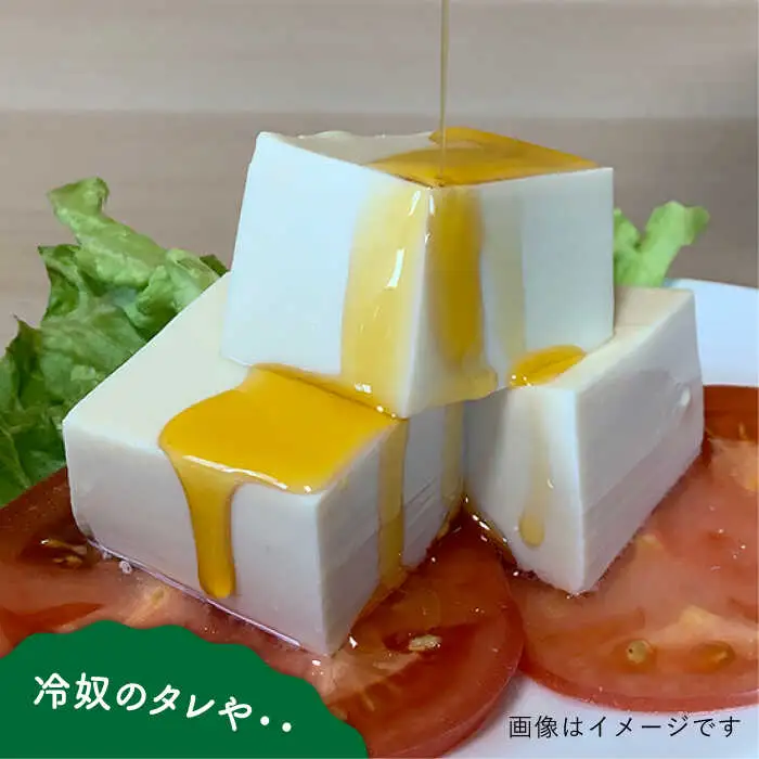 糸島ねぎラー油 6本 糸島市 / Carna  [ALA050] ラー油 油
