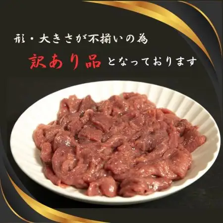 お家で牛タン焼き ～味付け切り落とし～ 2kg (500g×4パック) 【1678】