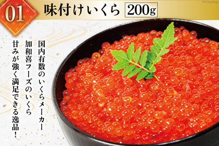 豪華 海鮮福袋 全13種 