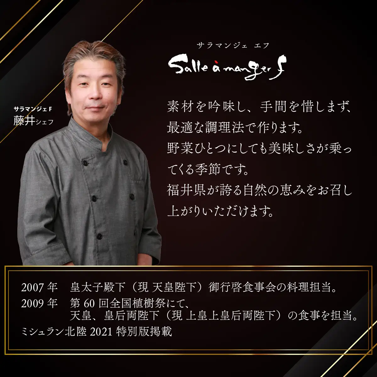 【先行予約】欧風「オトナ」の御節料理 10品「2026年12月27日から順次発送」[F-090001] / おせち 洋風