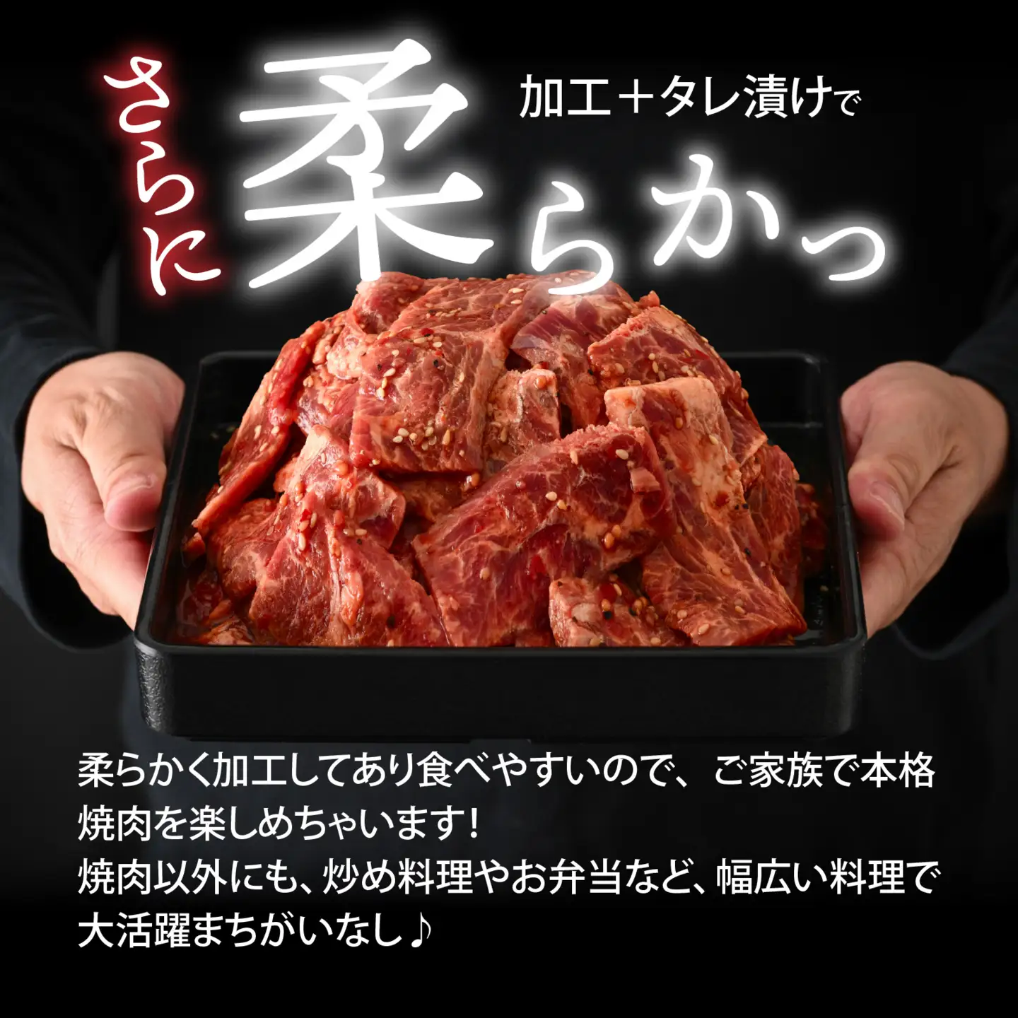 牛肉ハラミ 1.0kg 小分け タレ漬け 味付き BBQ [A-015005] / 牛肉