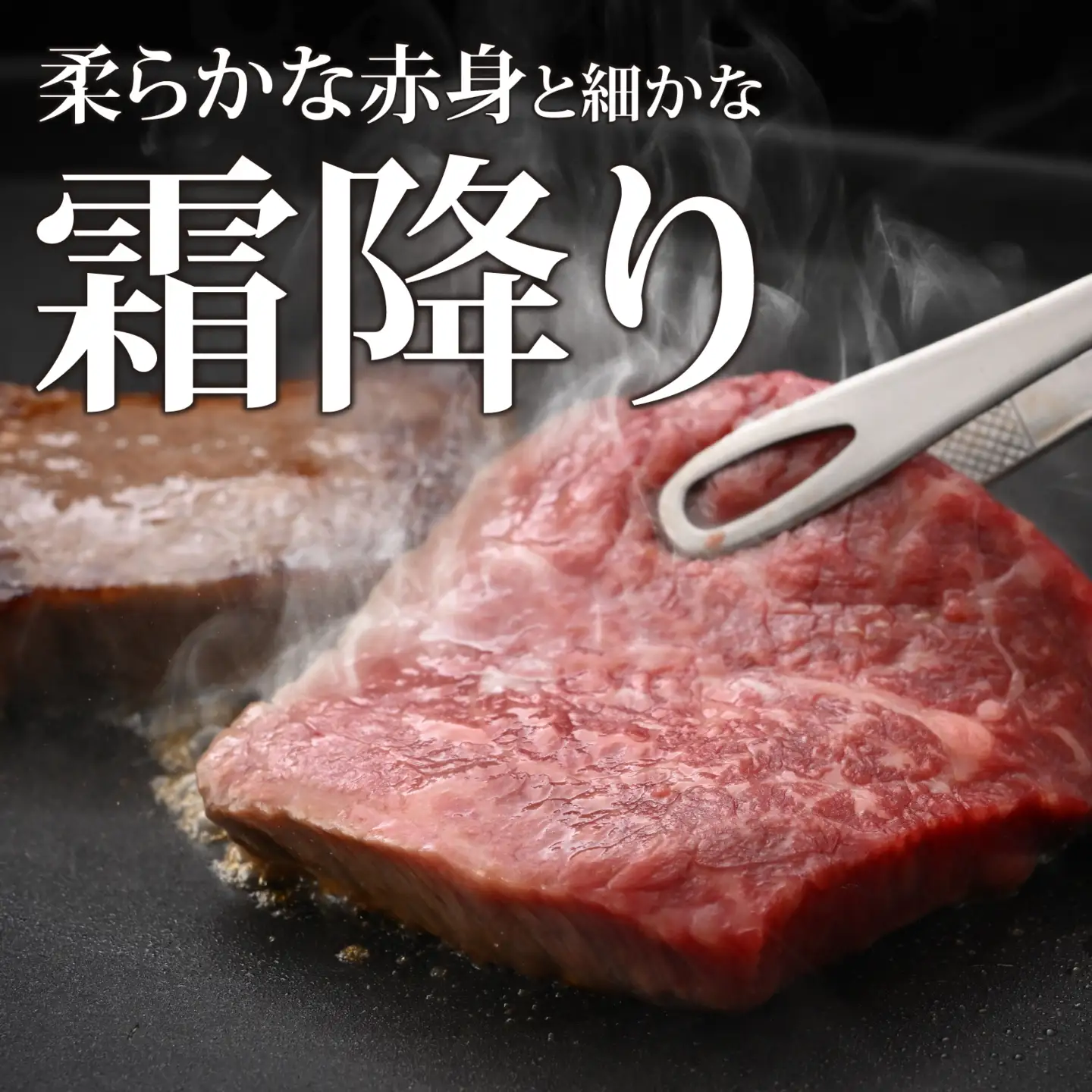 若狭牛赤身肉ステーキ 約80g×4枚 [A-015012]