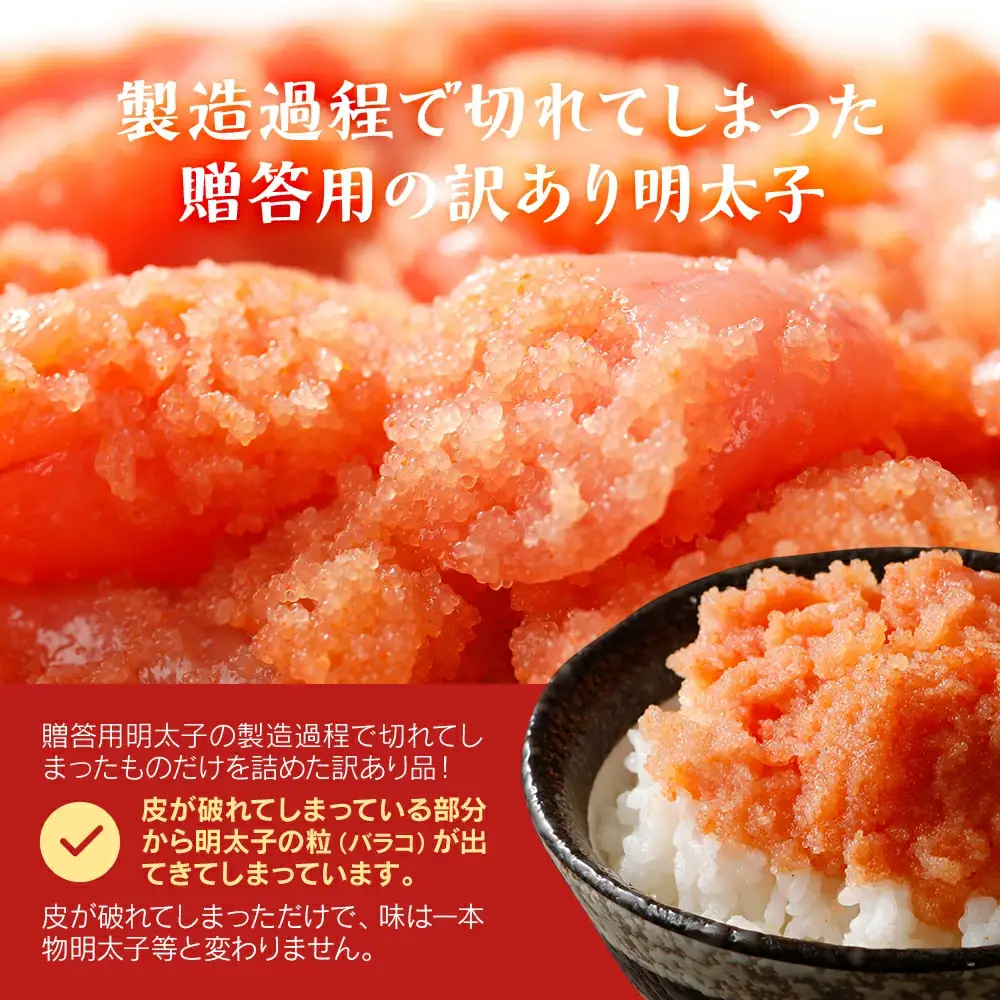 明太子 無着色 1kg  明太子