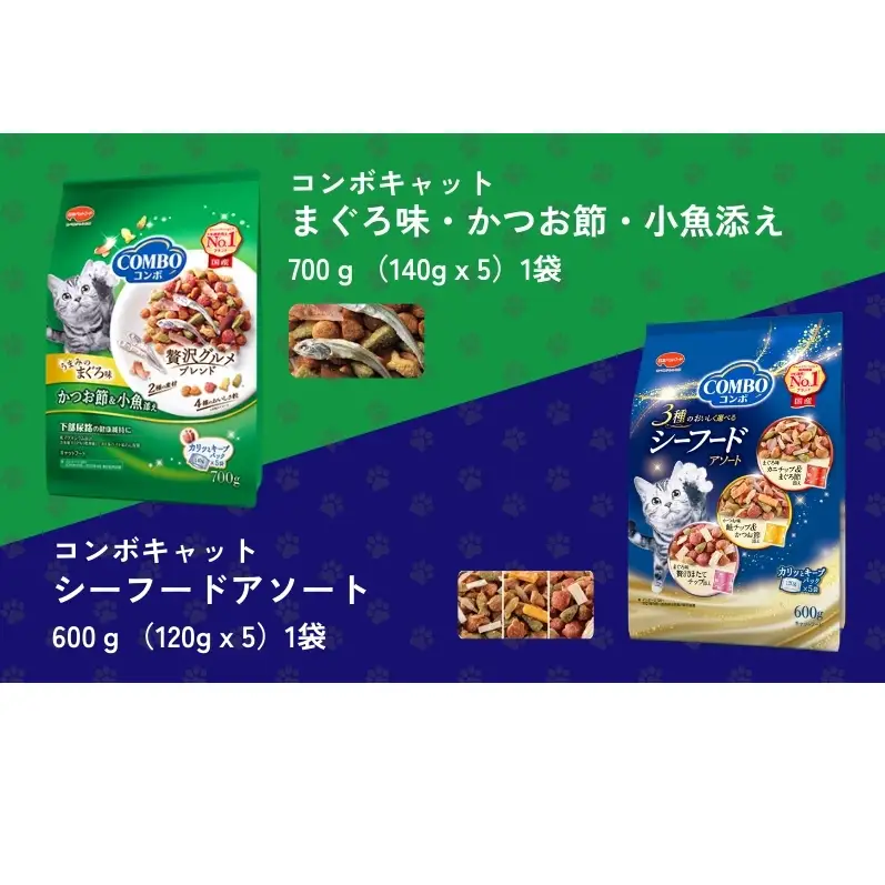 キャットフード コンボ 6種類 お試し セット キャットフード