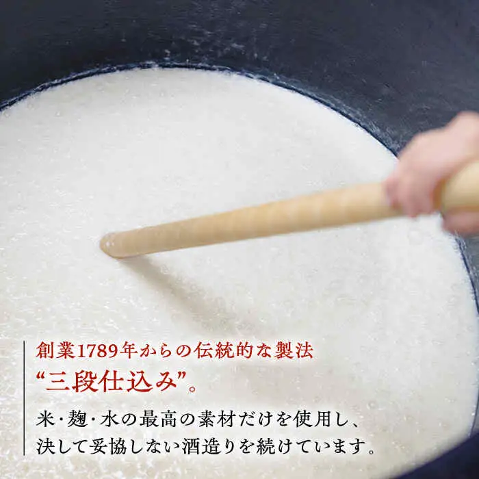 日本酒 特撰東長 NAH040 日本酒
