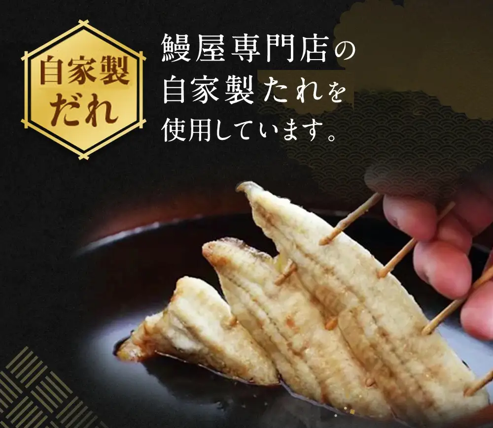 三河一色産 うなぎ蒲焼き 中3尾 うなぎ 鰻 かば焼き タレ付き セット 簡単調理 冷凍