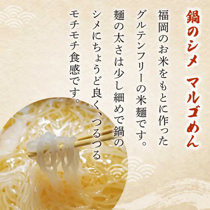 もつ鍋 醤油味 4人前 [ABCJ033] もつ鍋