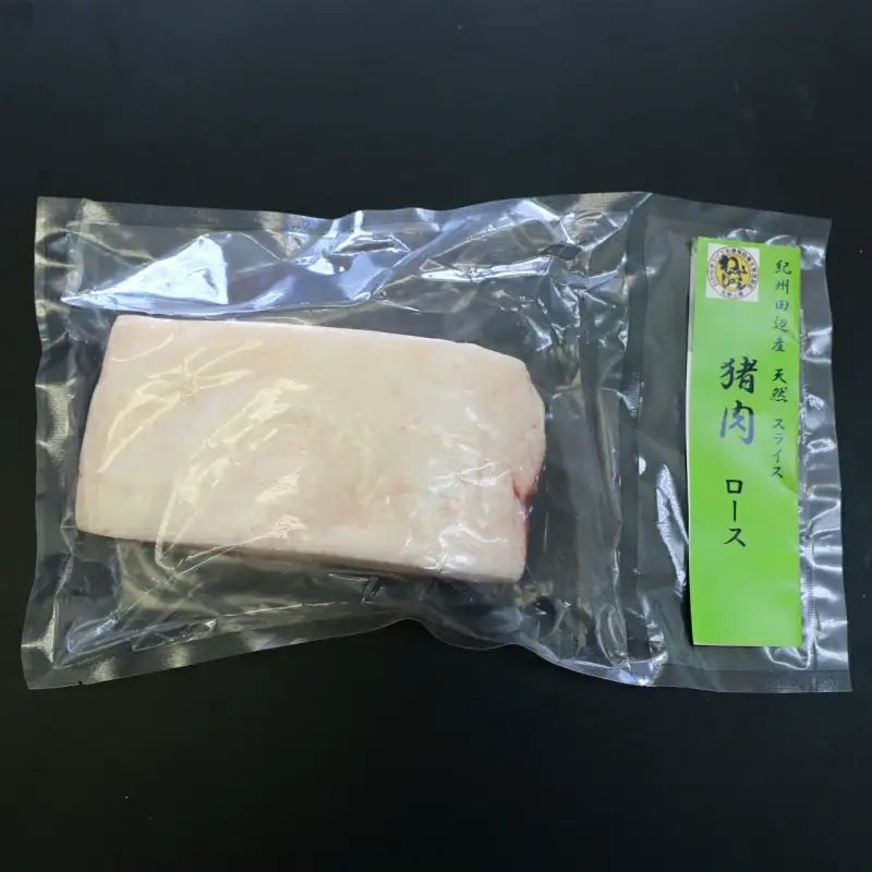 【肉塊】「紀州イノシシ　ロース肉」ブロック500g  / 田辺市 猪肉 イノシシ肉 イノシシ ボタン ロース 塊 肉 ブロック 紀州ジビエ ジビエ【kgs005-1】