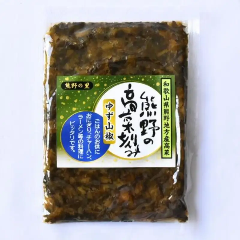 熊野の高菜刻み ゆず山椒味 600g（120g×5袋セット） / 高菜漬け 田辺市 ウコン不使用 漬物 つけもの 健康 和歌山 ユズ 柚子 山椒 ピリ辛 野菜 おつまみ【kms006】