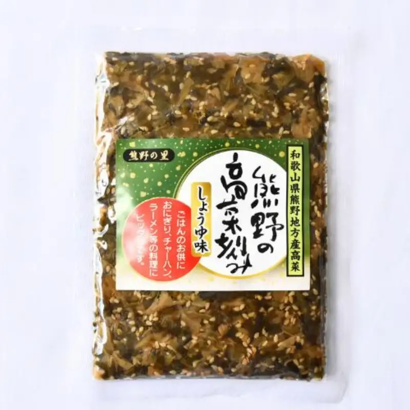 熊野の高菜刻み しょうゆ味 600g（120g×5袋セット） / 高菜漬け 田辺市 ウコン不使用 漬物 つけもの 健康 和歌山 醤油 野菜 おつまみ【kms007】