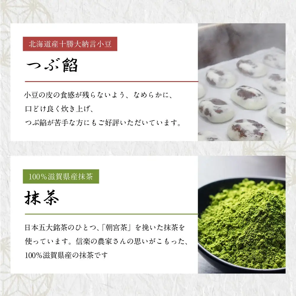 銘菓　冨来小判　A-C07　菓道 冨来郁 東近江