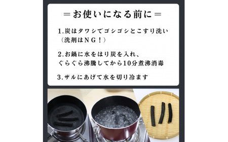 紀州備長炭（炊飯・飲料・調理用）3袋セット / 紀州備長炭 備長炭 炭 浄水 炊飯 調理 和歌山県 田辺市【nts019】