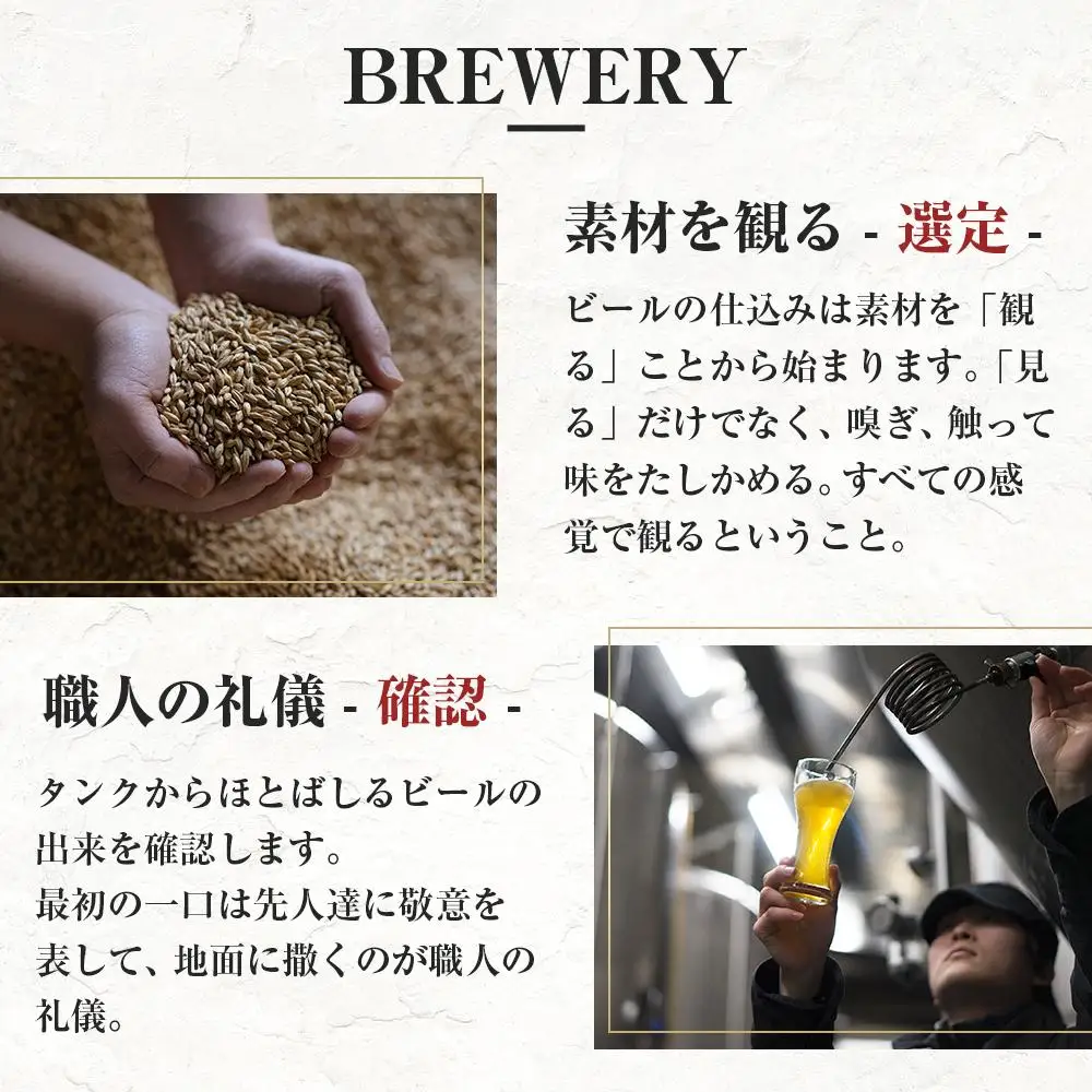 紅赤-Beniaka- 333ml 瓶　12本入り ／ お酒 プレミアムエール 薩摩芋 地ビール クラフトビール 埼玉県 特産品
