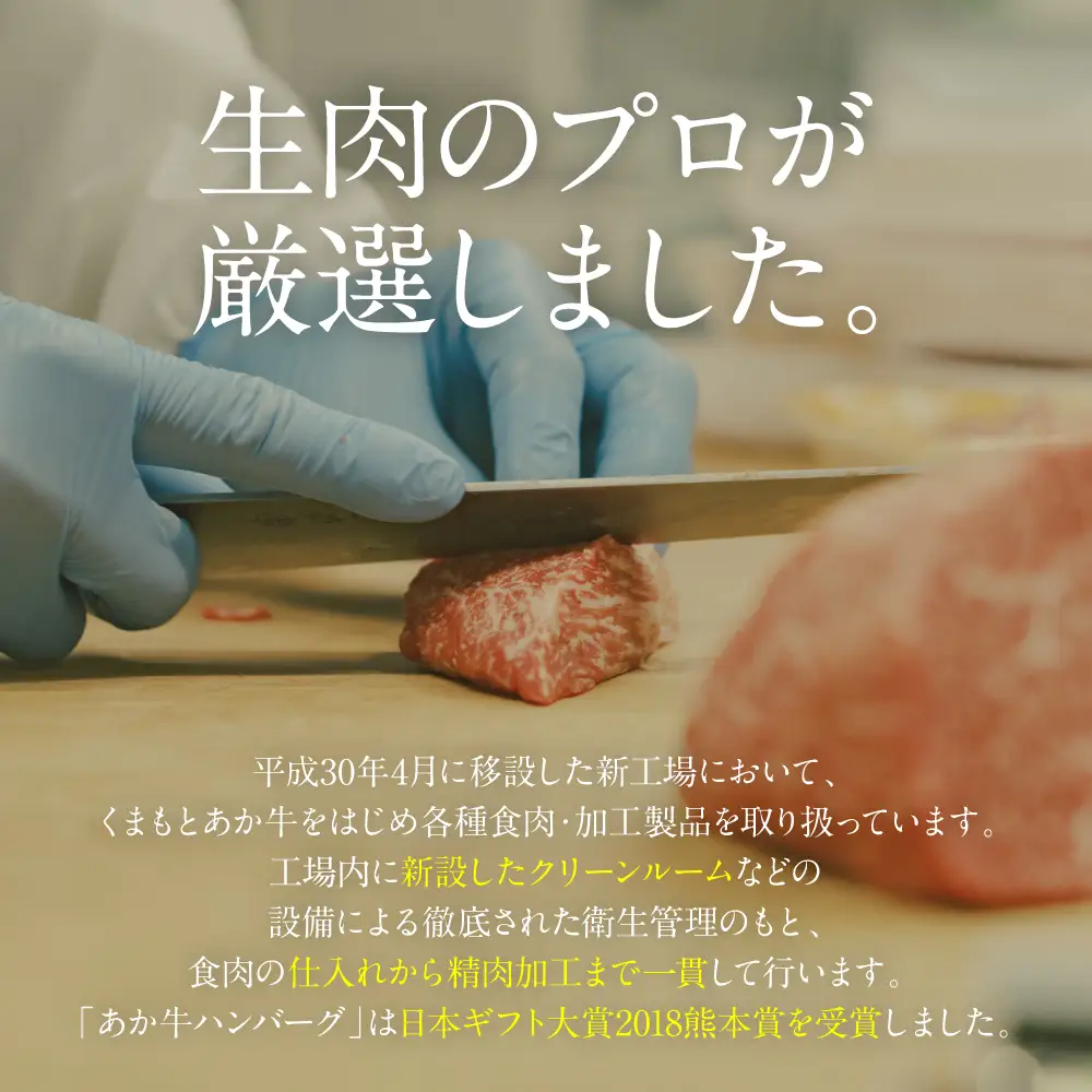 熊本和牛あか牛ぎょうざセット(熊本あか牛餃子20個入り×2箱)