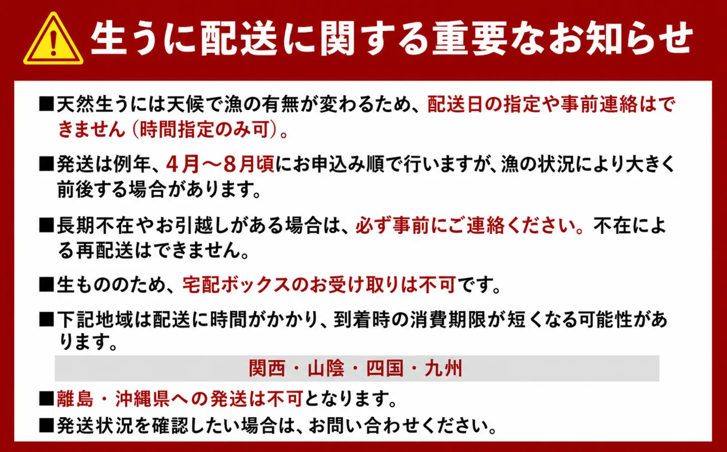 【2027年先行予約】うに150g×3本三陸産ウニ雲丹山田町無添加ミョウバン不使用