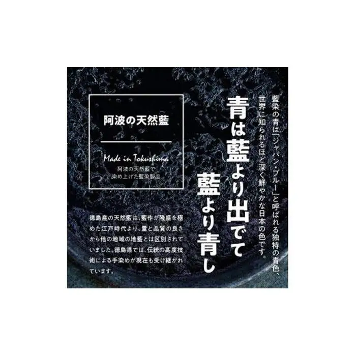 扇子 阿波藍染 徳島伝統工芸 【むらくも】 扇子