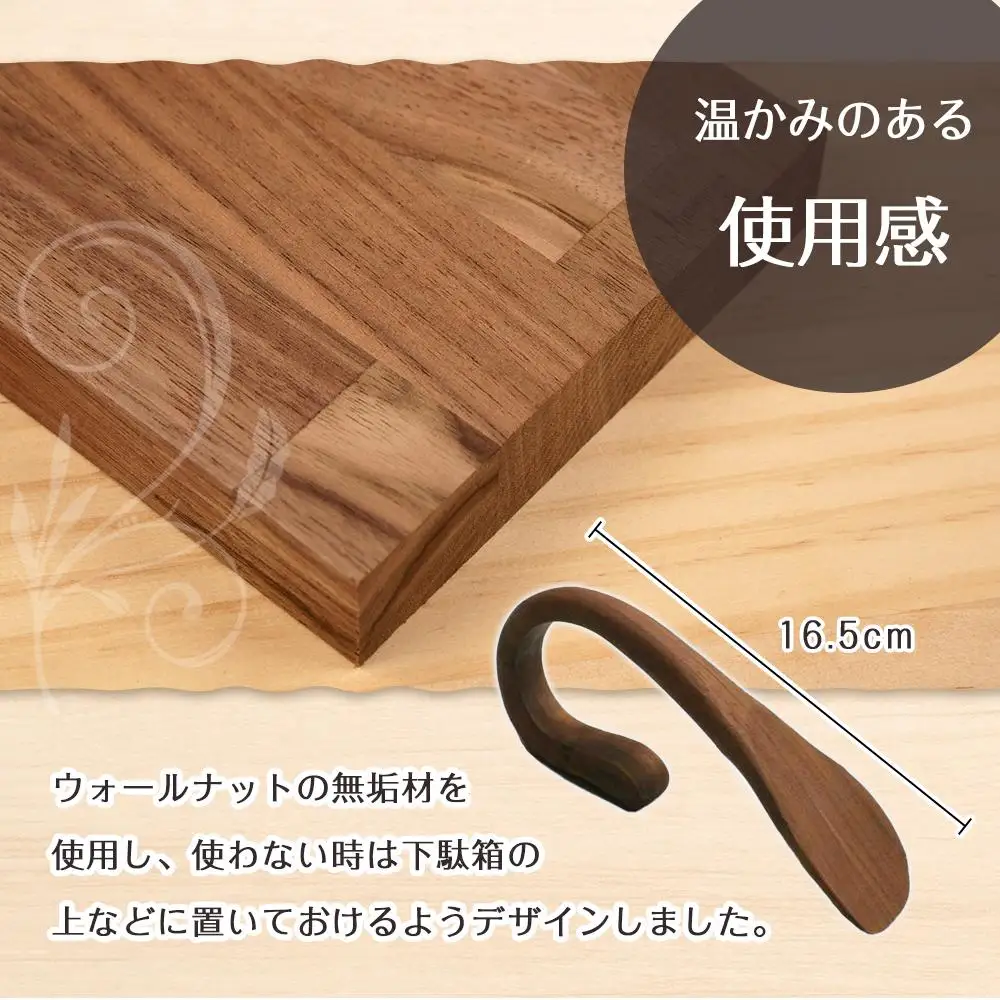 ミニ 靴べら kurun  (長さ16.5cm）