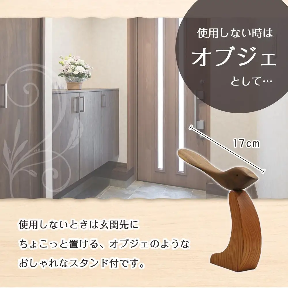 ミニ 靴べらtori | 携帯用靴べら 人気靴べら おしゃれ靴べら 木製靴べら 靴べら 靴べら