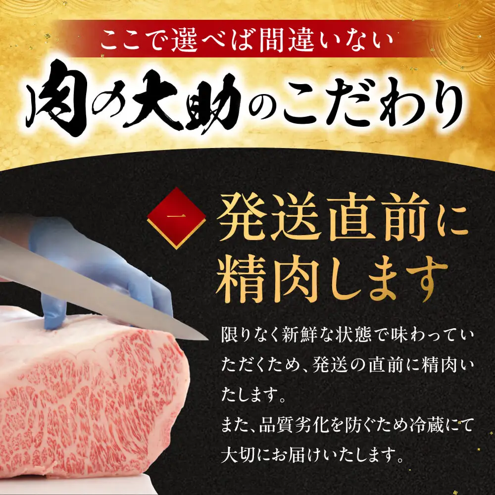近江牛ロースすき焼き 600g 3～4人前 肉の大助 滋賀県 東近江市 C-E14 和牛 牛肉 すき焼き すきやき ロース肉 霜降り A4 A5ランク 高級 ブランド牛