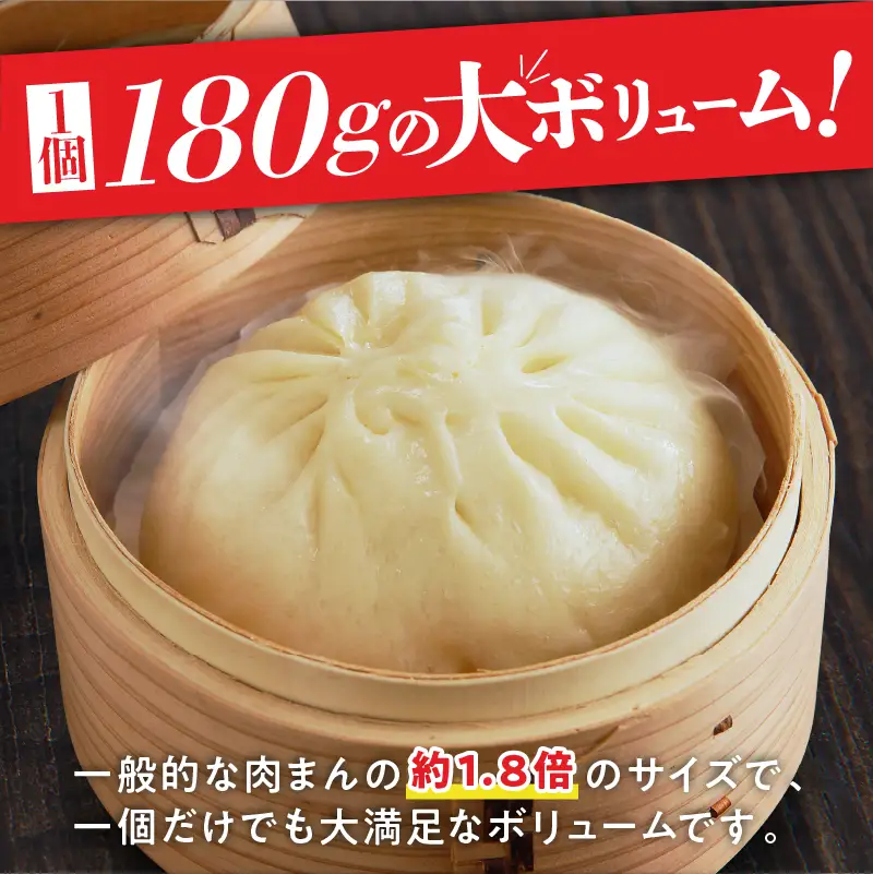 【14営業日以内に発送】 鹿児島黒豚肉まん K025-005 肉 豚肉 惣菜 総菜 冷凍 スピード配送 最短 すぐ届く お急ぎ