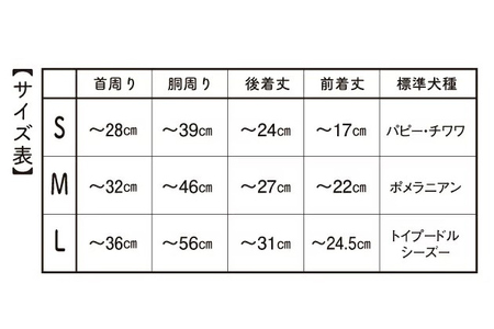 会津木綿甚平 【犬用】薄赤縞 Lサイズ｜会津若松 犬の服 ペット ドッグ ドック ウェア