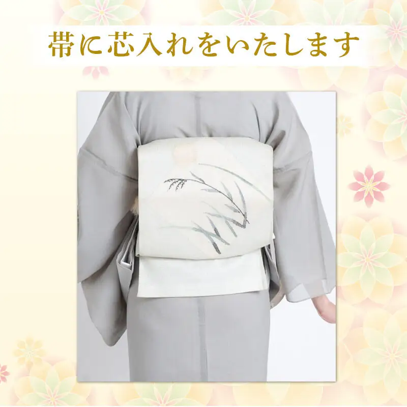 名古屋帯芯入れ仕立て（手縫い）