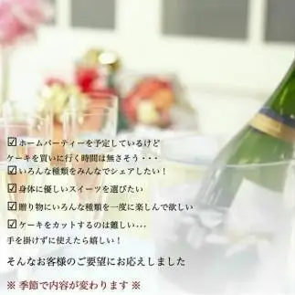 【敬老の日】【人気の8種を食べ比べ】平戸産全粒粉小麦配合 8種のパーティーアソート / 心優-CotoyuSweets-