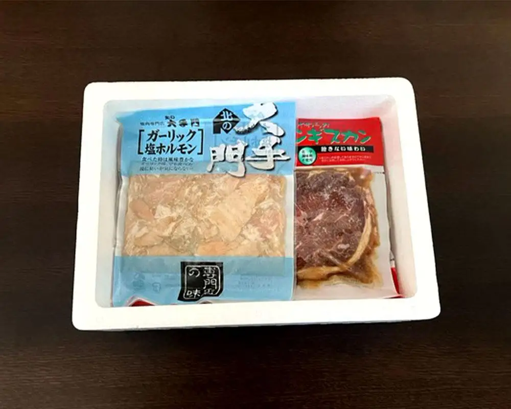 【ふるなび限定】北の大手門やわらかジンギスカン200g×2 ガーリック塩ホルモン180g×2セット | ジンギスカン _02935 FN-Limited-SP