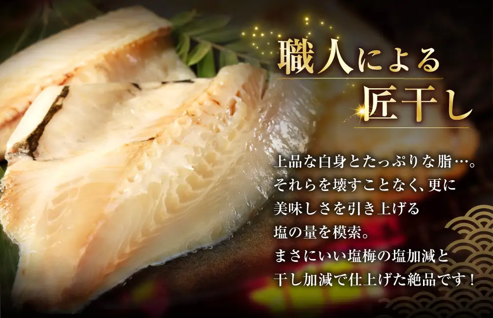 釧之助 極旨つぼだい半身150g×5パック セット 北海道 釧路 ふるさと納税 つぼ鯛 鯛 一夜干し干物 魚 魚介 海産物 高級魚 F4F-8424